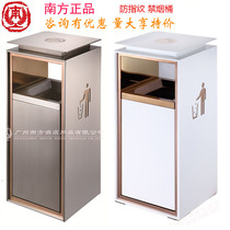 Southern GPX-9A stainless steel seat trash can shopping mall office building hotel company star non-smoking white trash can