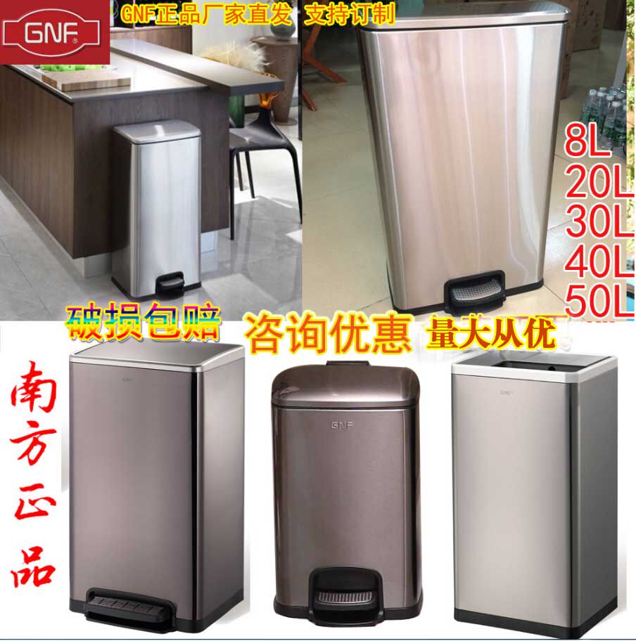 South gnf bins Home Kitchen Light Lavish Commercial without cover Stainless Steel Pedaled large number 40l50l30L l