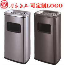 South anti-fingerprint stainless steel environment barrel hotel office elevator seat ashtray trash can GPX-30F