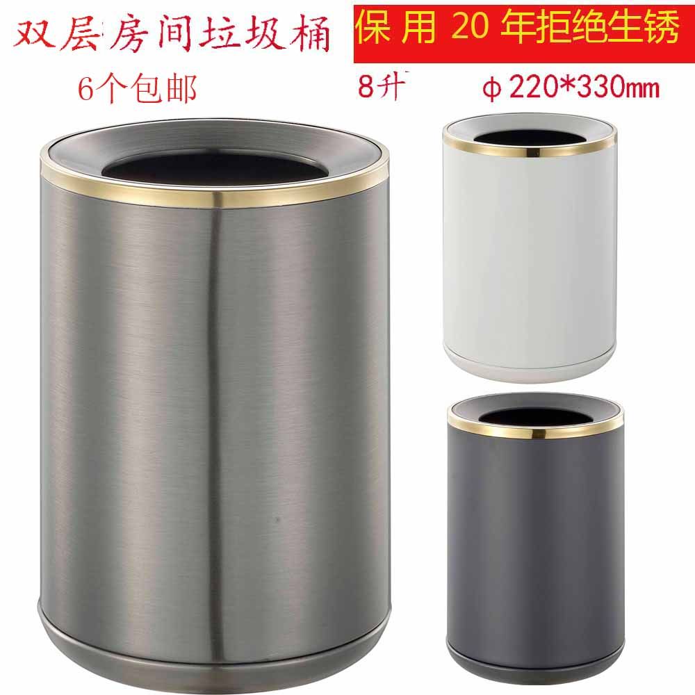 Southern double-layer trash can uncovered bevel guest room hotel KTV dressing room toilet paper kitchen stainless steel leather tube