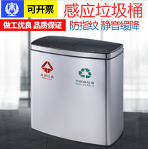  Southern GNF induction trash can Household kitchen bathroom living room pedal classification Stainless steel classification environmental protection bucket