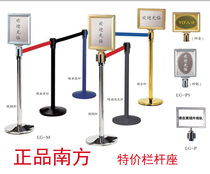 South brand LG-M telescopic belt railing seat thickened stainless steel column shopping mall one-meter line guardrail bank