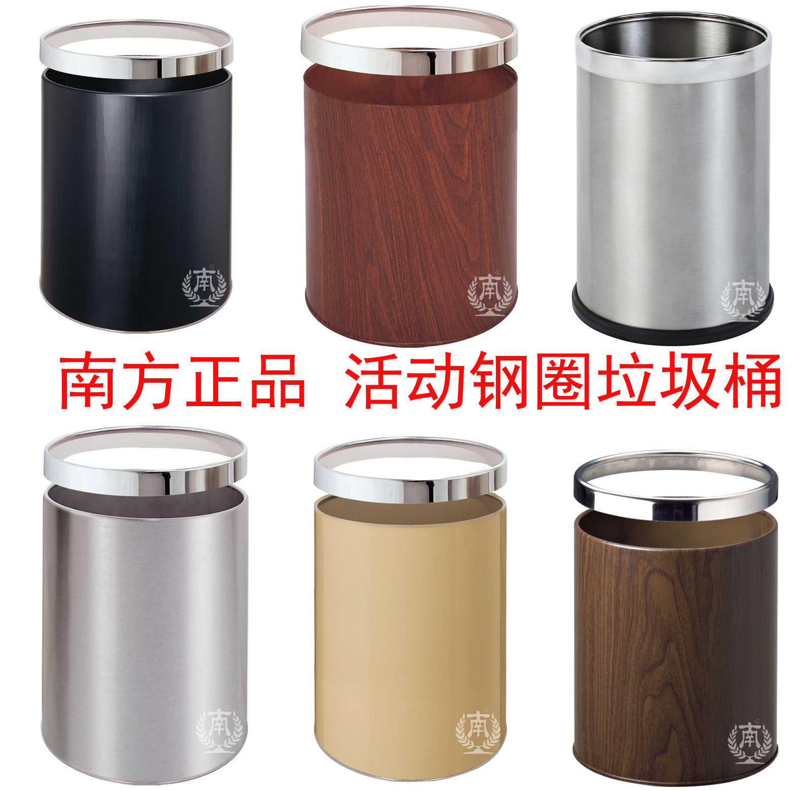South GPX-21 Makeup Room Round Trash Cans Home Kitchen Hotel Guesthouses KTV Indoor Guest Bathroom