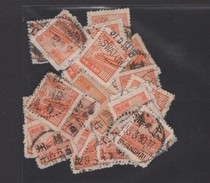 Pu 4 R4 Tiananmen pattern (fourth edition) ordinary stamps 800 yuan letter sales