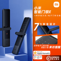 Xiaomi fingerprint lock smart door lock E home anti-theft door lock carbon black millet free door installation