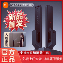 Xiaomi Facial Recognition Intelligent Door Lock X Fingerprint Lock Lock Home with Full Automatic Camera Visual Electronic Lock
