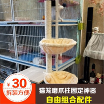 YIYICATS Sentiment Goods Cat Cage Sisal Hemp Cat Grabbing Posts Iron Sheet Kitty Fitness Wall Sisal Pillar Fixing Accessories