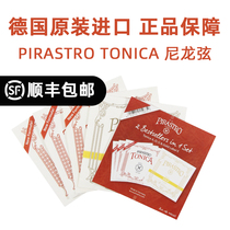 Importations allemandes Pirastro tonica TONICA Chaînes de violon Nylon Strings Play Grade 1 4 4 e chaîne a