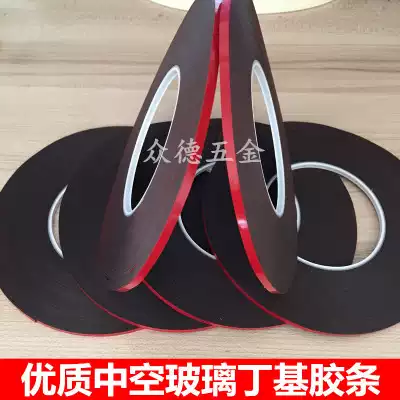 Butyl tape insulating glass butyl adhesive strip hollow butyl double-sided adhesive tape aluminum strip double-sided adhesive hollow aluminum strip