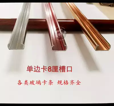Glass card bar in the space bar hollow glass door bar pull door bar glass aluminum bar glass card