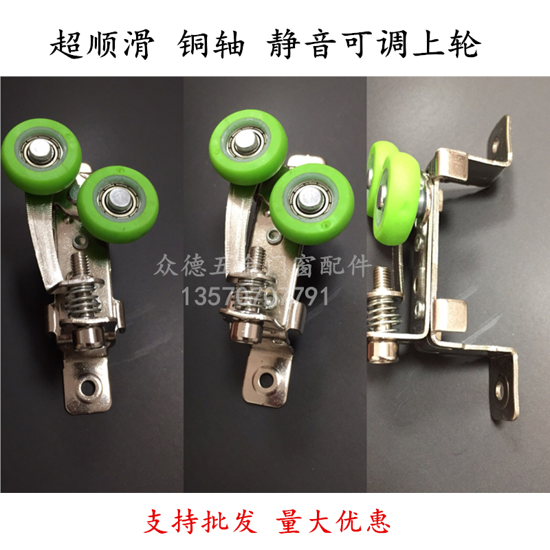 Moving Door Pulley Wardrobe Upper And Lower Wheels Accessories Track Rollers Old Fashioned Wheels Push-and-pull Doorway Pulley 304 Wheels Accessories