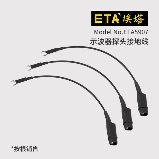 오실로스코프 프로브 접지선 악어 클립은 일부 Tektronix/Agilent/Puyuan/United/Goodwill에 적합합니다.