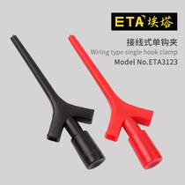 ETA ETA3123 oscilloscope probe aircraft clip aircraft hook IC clip telescopic hook carbon steel wire gilded