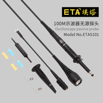 ETA ETA5101 oscilloscope probe head passive voltage probe stick probe pole probe pen 100MHz