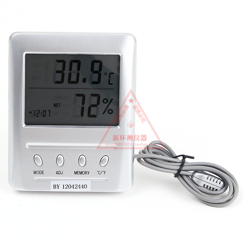 Yipin Boyang WSB-2-H2 high-precision inspection electronic temperature and humidity meter with outdoor probe WSB-2-H1