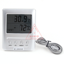 Yipin Boyang WSB-2-H2 high-precision electronic temperature and humidity meter with outdoor probe WSB-2-H1