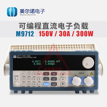 M9712 M9712C programmable DC 300W electronic load merno electronic load meter 30A150V