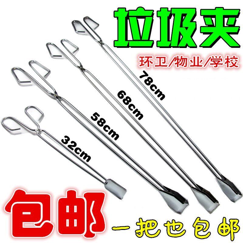 Optimal Poly Water Cylinder Clip Toilet Clip ten Things Instrumental Fetch Pliers Lengthened Long Handle Oil Bar Clip Tweezers Old Flat Head Food