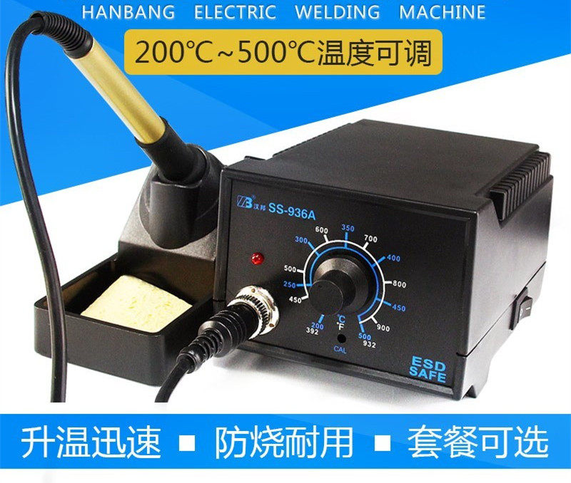 Lock iron set temperature control 936A soldering iron welding table Intelligent digital display constant temperature chromium iron tip welding pen welding tools