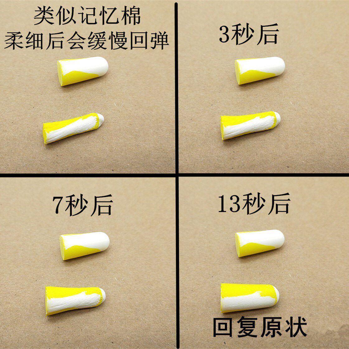 Soundproof earbuds anti-noise sleep sleep noise reduction silent super strong student lowering partition snoring noisy work 110