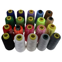 Direct selling sewing machine high quality special thread 402 polyester thread sewing thread Tower thread hand stitching 3000 yards color thread