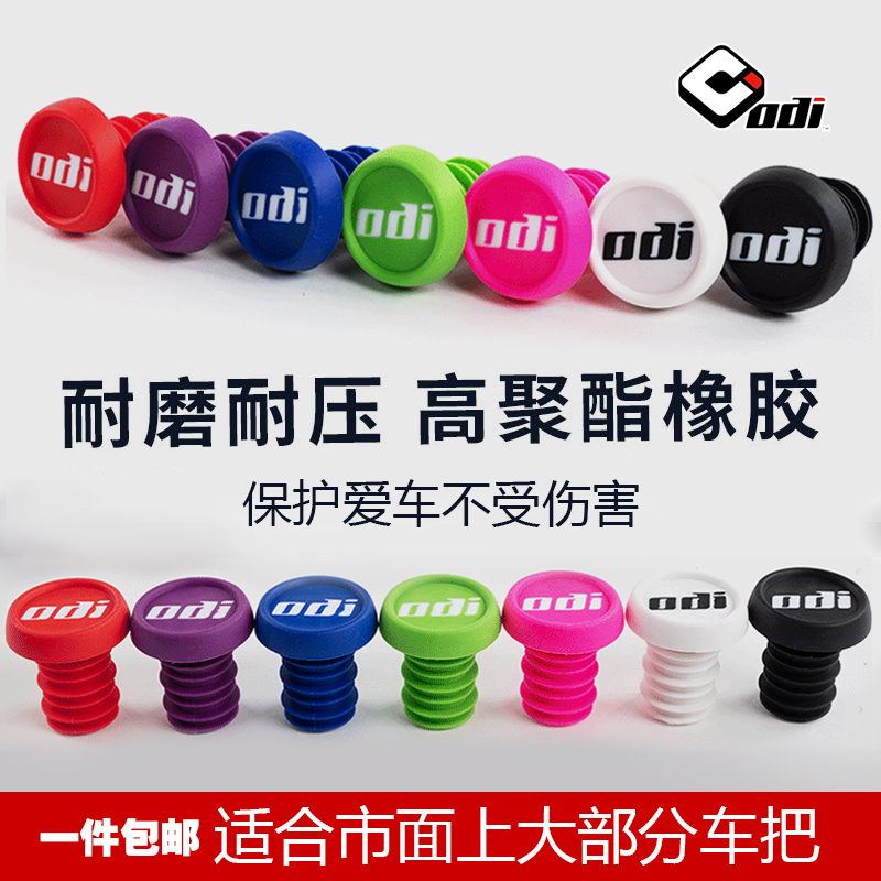 U.S. ODI Blocks Blocks Bicycles, BMX Slides, Balances, Blocks, Blocks, Blocks, Blocks, Blocks, Blocks, Blocks, Blocks, Blocks, Blocks, Blocks, Blocks, Blocks, Blocks, Blocks, Blocks, Blocks, Blocks, Blocks, Blocks, Blocks, Blocks, Blocks, Blocks, Blocks, Blocks, Blocks