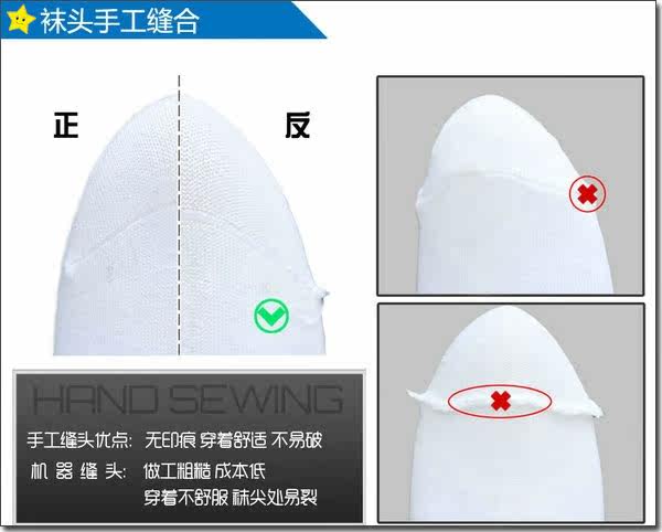 Chaussettes enfant - Ref 2107279 Image 20