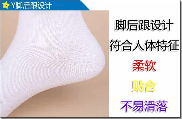 Chaussettes enfant - Ref 2107279 Image 19