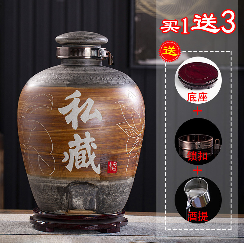 Jingdezhen ceramic wine jar sealed storage wine tank 50 catties 20 catties wine jug wine tank wine bottle liquor home bubble wine jar