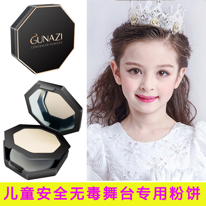 61 Children's Festival Elementary School Children's Kindergarten Stage Color Makeup Performance Special Baking Base Powder Cake Powder Base Liquid Makeup Makeup Non-toxic-Taobao