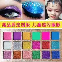 Childrens kindergarten girl stage 61 special sequin pearlescent eye shadow powder plate performance student cosmetics