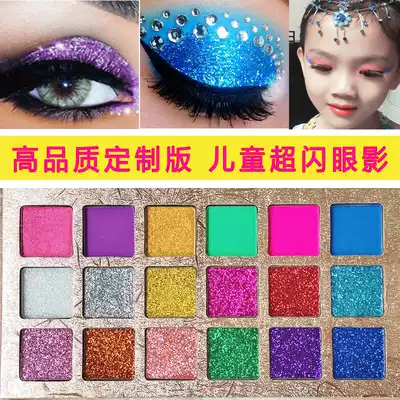 Children's kindergarten girl stage 61 special sequins pearlescent eye shadow powder plate to perform student cosmetics