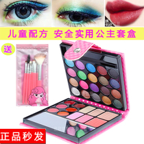 Children and girls students Princess cosmetics stage performing eyeshadow integrated color disk combination cosmetics