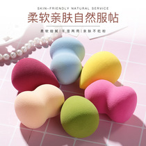 Super soft do not eat powder gourd egg water drop beauty makeup egg dry and wet makeup powder puff Foundation puff sponge good quality