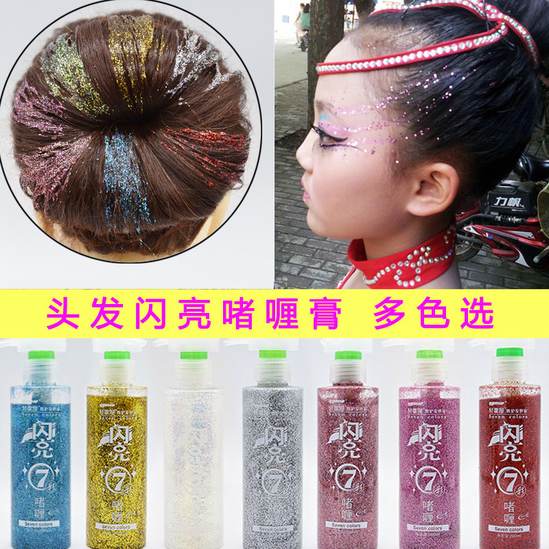 Colorful hair sequin Gel Gel Cream shiny crystal color modeling children adult performance stage makeup photo studio bride