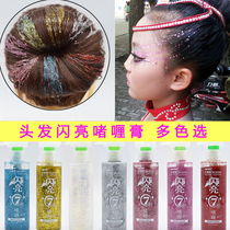Colorful hair sequin Gel Gel Cream shiny crystal color modeling children adult performance stage makeup studio bride