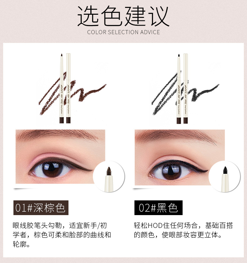 Bút kẻ mắt màu đen và nâu không thấm nước không nở lâu chống mồ hôi không đánh dấu kem người mới bắt đầu net bút kẻ mắt bên trong màu đỏ - Bút kẻ mắt chì kẻ mắt clio