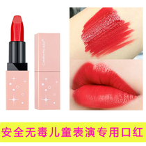 Student girl special childrens kindergarten stage table performance Zhengda red lipstick non-toxic makeup cosmetics
