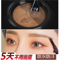 Double-colored eyebrow pastel eyebrow powder pen waterproof and persistent natural non-decolored swimming available