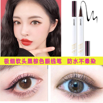 Eyeliner pen very thin soft head black brown waterproof sweat-proof lasting non-dizziness beginner Li Jiaqi recommended