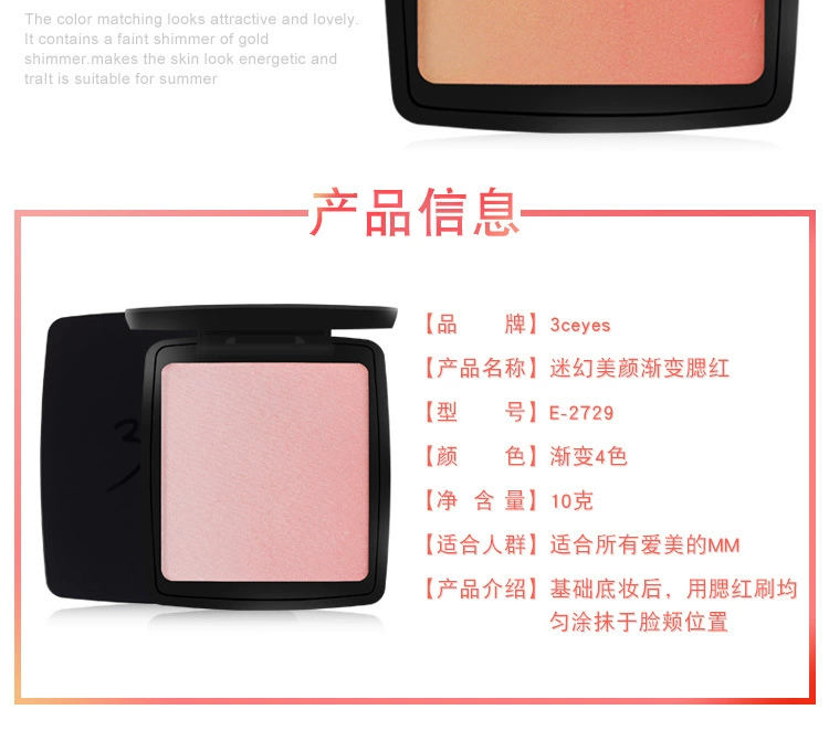 Authentic gradient blush nude trang điểm dưỡng ẩm làm sáng da sáng hồng cam san hô đỏ không thấm nước mồ hôi chống thấm quần áo bài không tẩy trang - Blush / Cochineal