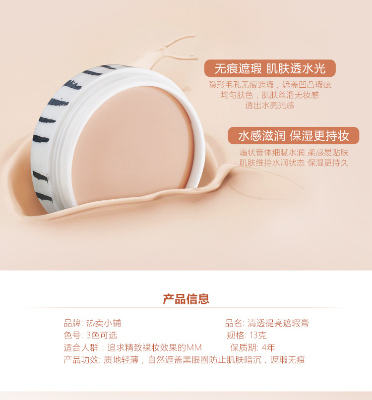 Authentic trẻ em hiệu suất không độc hại mỹ phẩm giai đoạn trang điểm kem nền che khuyết điểm che mặt đốm tàn nhang mụn trứng cá kem che khuyết điểm mac