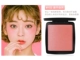 Authentic gradient blush nude trang điểm dưỡng ẩm làm sáng da sáng hồng cam san hô đỏ không thấm nước mồ hôi chống thấm quần áo bài không tẩy trang - Blush / Cochineal