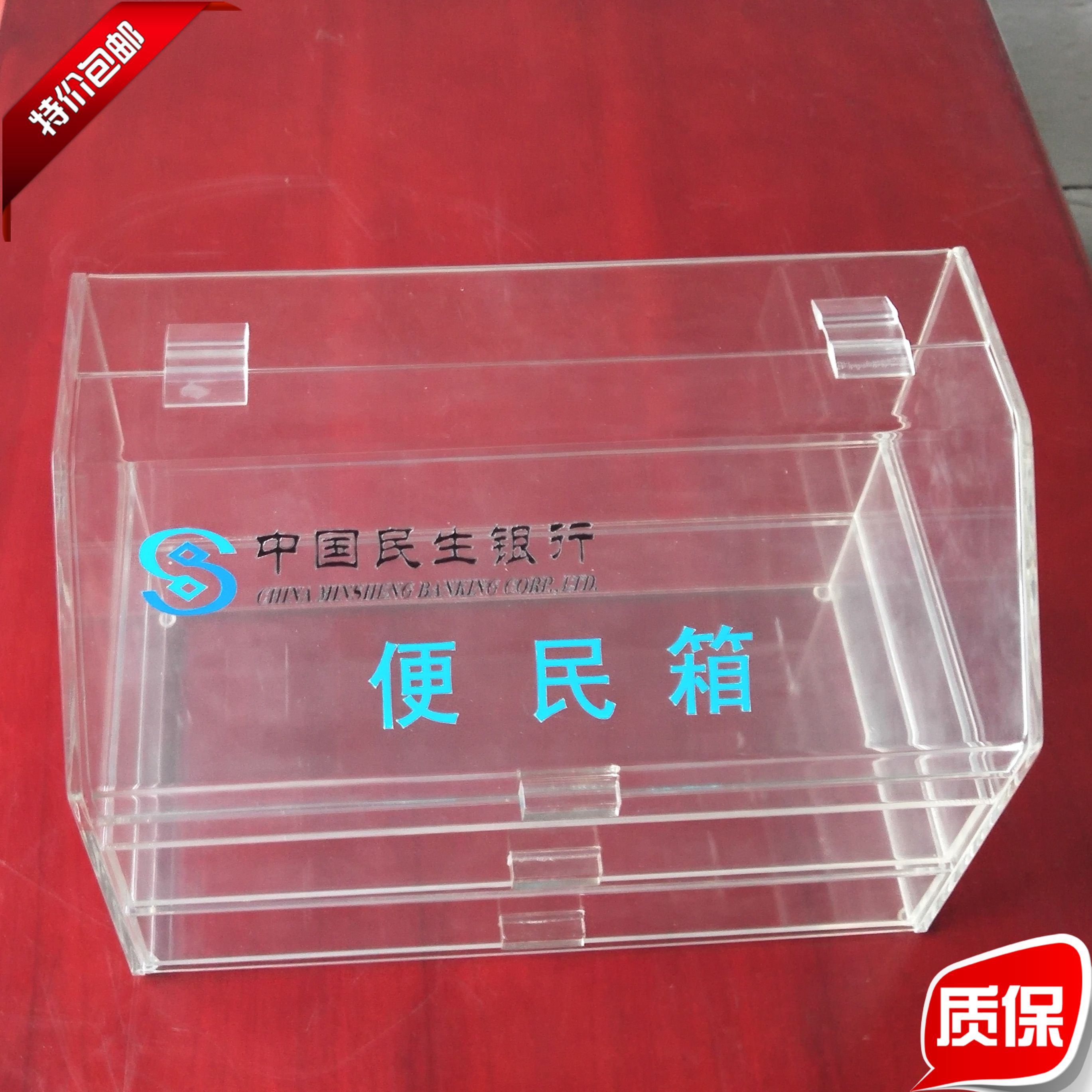 Bank Business Hall Civilian Box Office Acrylic Transparent Box Hall Poo Service Cabinet Original Design