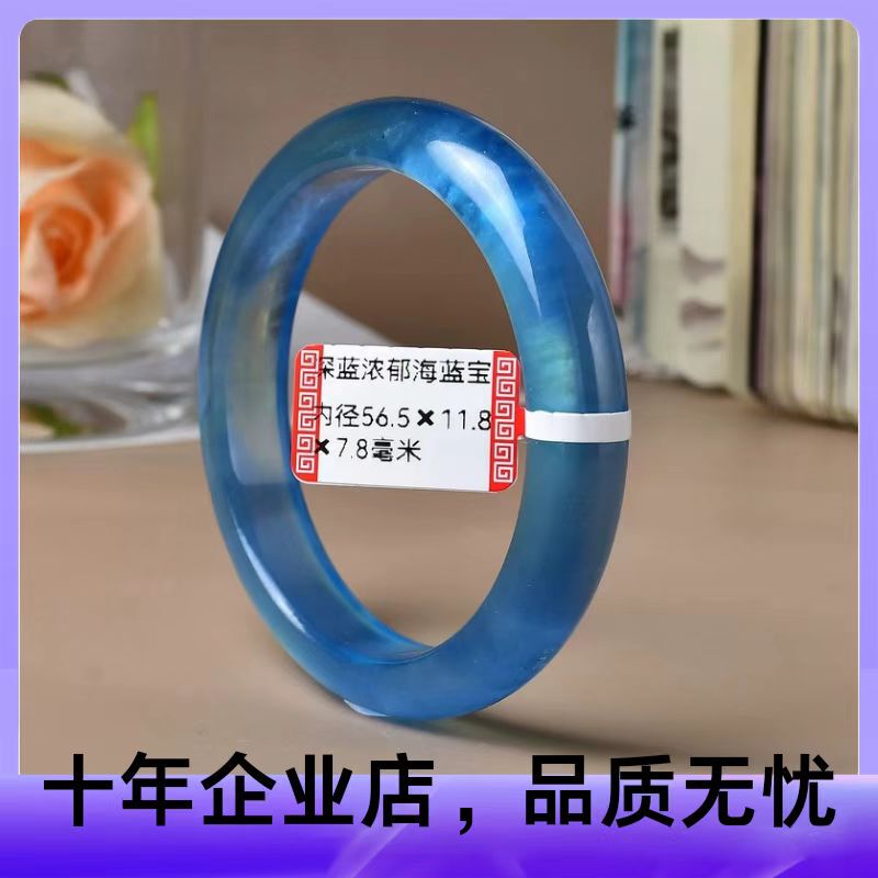 Natural Aquamarine Bracelet Devil Blue Rich Deep Purple Sea Blue