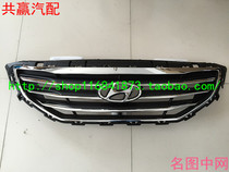 Beijing Hyundai 14 famous figure 1 8 China net name map Zhongwang boutique China net name map front mask 1 6 Name picture Zhongwang