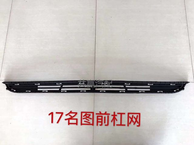Beijing Hyundai 17 Mingtu Zhongwang New Mingtu Zhongwang Boutique Zhongwang Famous Picture Front Mask Famous Picture Front Grille