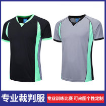 Professional referee uniform suitable for CUBA University League Basketball Association sweat-absorbent and breathable volleyball basketball game short-sleeved sports tops