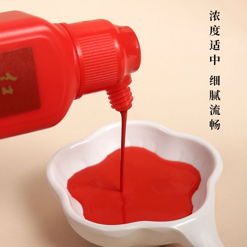 Red Star Ink Red Ink Red Ink Red Ink Red Ink Calligraphy Copying Calligraphy Special Red Ink