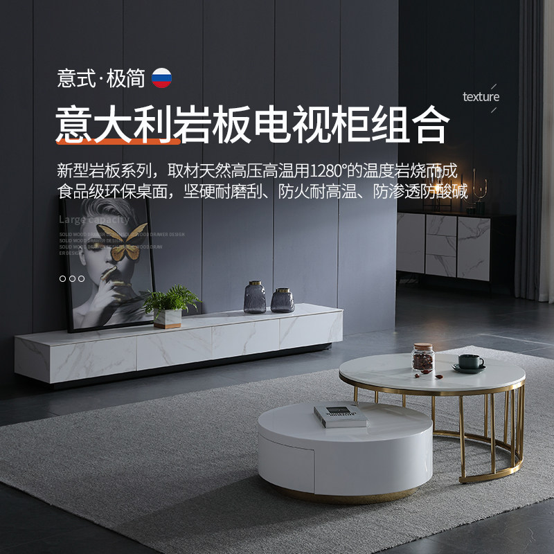 Nordic light luxury rock plate round tea table modern simple small family living room household white tea table TV cabinet combination